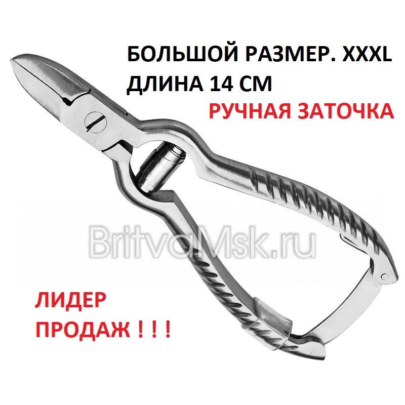 Станок заточной для ножниц, кусачек, ножей ШМ-36 Супермастер с универсальным манипулятором