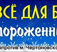 944c8ef83f4a012fbb783808ffbfb6e3